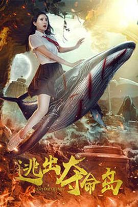 电视剧勇者无惧免费观看全集
