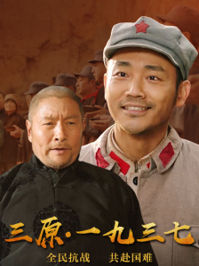 电视剧勇者无惧免费观看全集